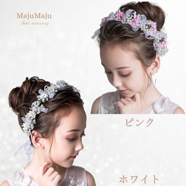 ヘアアクセサリー ピアノ 発表会 ヘッドドレス 髪飾り 子供 女の子 キッズ 白 フラワー リボン ...