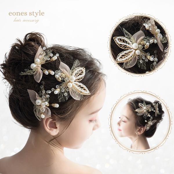 ヘアアクセサリー ヘアクリップ 子供 髪飾り （3個セット） 女の子 ゴールドピンク パール ヘアク...