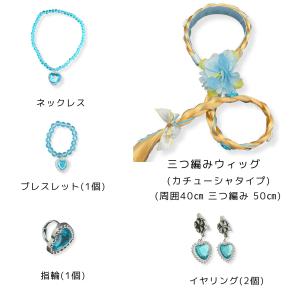 エルサ ドレス 豪華9点セット 女の子 子供 ...の詳細画像4