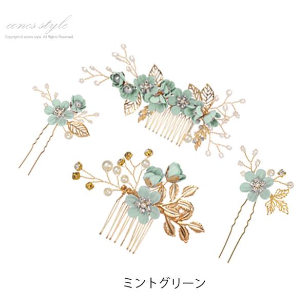 ヘアアクセサリー 髪飾り コーム かんざし ヘアピン Uピン 4点セット ピアノ発表会 女の子 レデ...