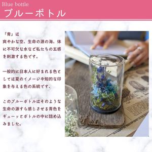 ボトルフラワー 手作りキット ハンドメイド 母...の詳細画像3