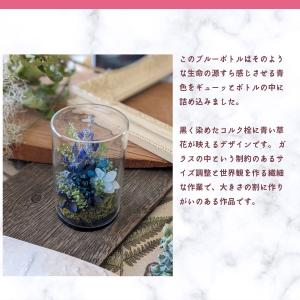 ボトルフラワー 手作りキット ハンドメイド 母...の詳細画像4
