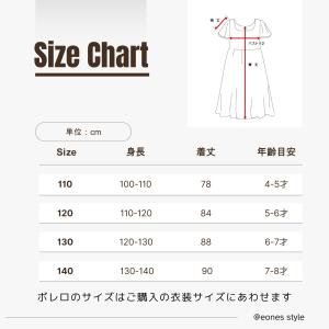 エルサ ドレス 女の子 子供 コスチューム ア...の詳細画像5