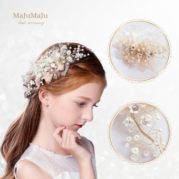 ヘアアクセサリー 子供 ピアノ発表会 ヘッドドレス 髪飾り 女の子 キッズ 花 カチューシャ ベージ...