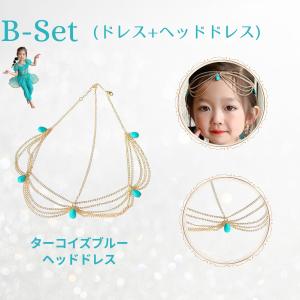 ジャスミン 衣装 子供用 女の子 アラビアン ...の詳細画像3