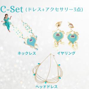 ジャスミン 衣装 子供用 女の子 アラビアン ...の詳細画像4