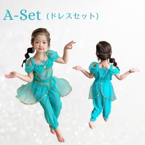 ジャスミン 衣装 子供用 女の子 アラビアン ...の詳細画像2