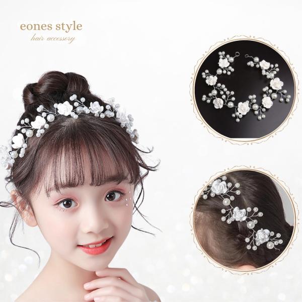 子供 ヘアアクセサリー ティアラ 子供用 ピアノ 発表会 キッズ 女の子 カチューシャ 髪飾り リボ...