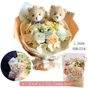 ソープフラワー ブーケ 花束 ぬいぐるみ くま...の詳細画像1
