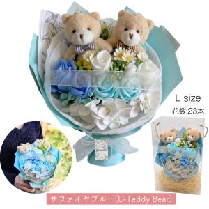 ソープフラワー ブーケ 花束 ぬいぐるみ くま...の詳細画像2