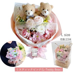 ソープフラワー ブーケ 花束 ぬいぐるみ くま...の詳細画像3