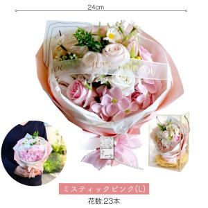 ソープフラワー ブーケ 花束 ぬいぐるみ くま...の詳細画像5