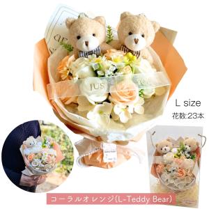 ソープフラワー ブーケ 花束 ぬいぐるみ くま...の詳細画像1