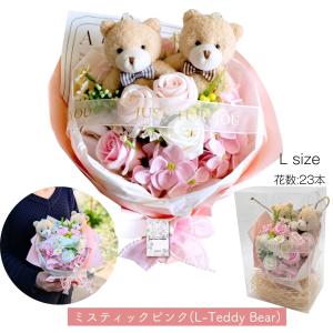 ソープフラワー ブーケ 花束 ぬいぐるみ くま...の詳細画像3