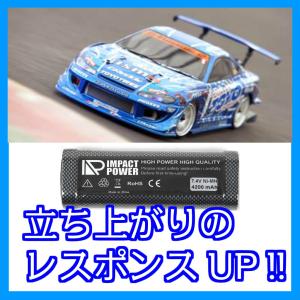 RCカー ラジコン 大容4200mAh 7.2...の詳細画像4