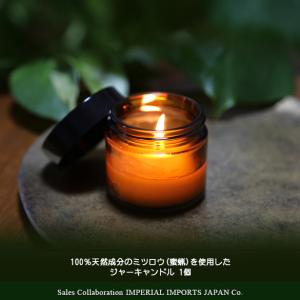 蜜蝋　ミツロウ 1kg 50gx20個　バラ売り可能 蜜蝋 ミツロウ みつろう 蜜ろう 天然の国産蜜ロウ1kg 食用不可 未精製