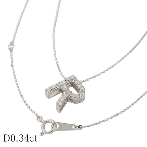 ダイヤモンド/0.34ct イニシャル R ネックレス K18WG