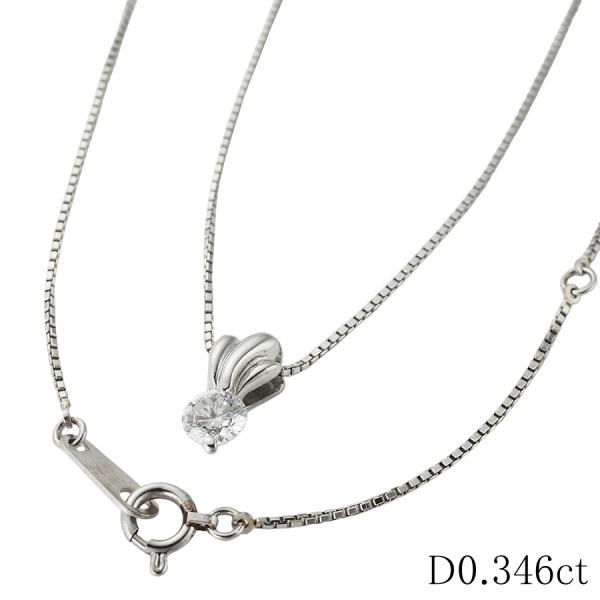 D-SI1-G 1粒ダイヤモンド/0.346ct デザイン ネックレス Pt900/Pt850 鑑定...