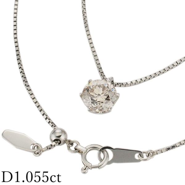 LB SI1 F 1P ダイヤモンド/1.055ct ネックレス Pt1000 Pt850 ソーティ...