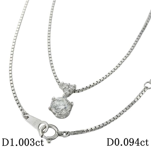 G-SI1-F ダイヤモンド/1.003ct ダイヤ/0.094ct デザイン ネックレス Pt90...