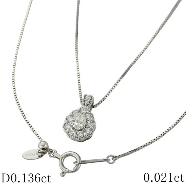 ダイヤモンド/0.136ct ダイヤ/0.021ct デザイン ネックレス Pt950 Pt850