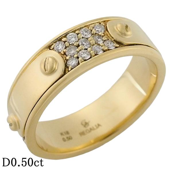ユキザキ ダイヤモンド/0.50ct レガリア リング K18YG 18号
