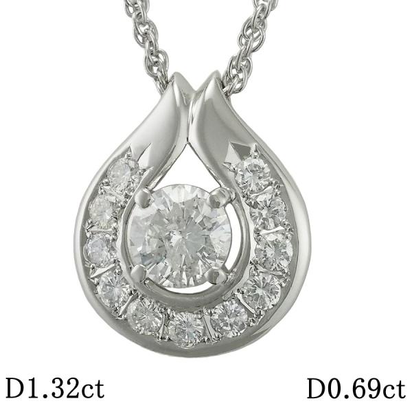 ダイヤモンド/1.32ct ダイヤ/0.69ct デザイン ネックレス Pt900 Pt850