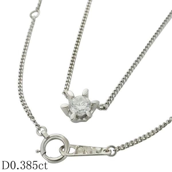 一粒ダイヤモンド/0.385ct ネックレス Pt900/Pt850