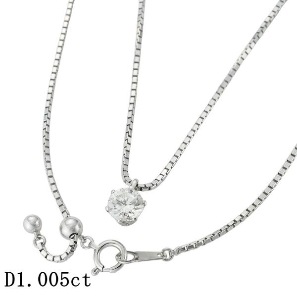 I-SI2-F 1粒ダイヤモンド/1.005ct ネックレス Pt850 ソーティング付