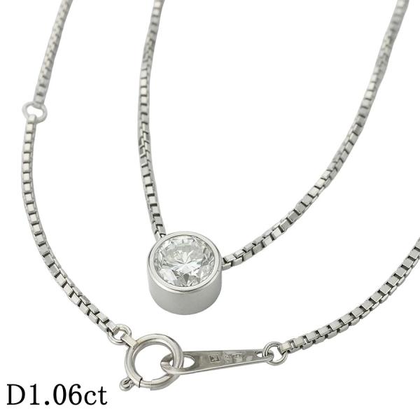 一粒ダイヤモンド/1.06ct ネックレス Pt850