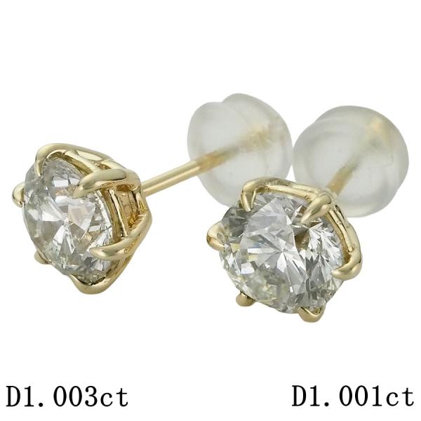 K-SI2-G ダイヤモンド/1.003ct 1.001ct ピアス K18YG ソーティング付