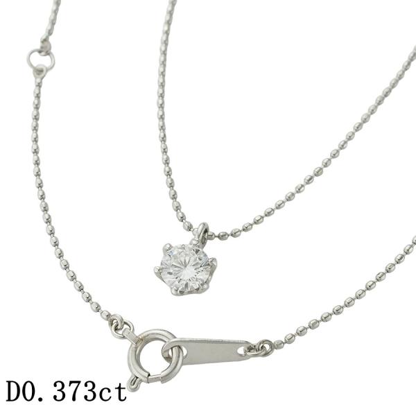 H-SI2-G 1粒ダイヤモンド/0.373ct ネックレス Pt900 Pt850 ソーティング付