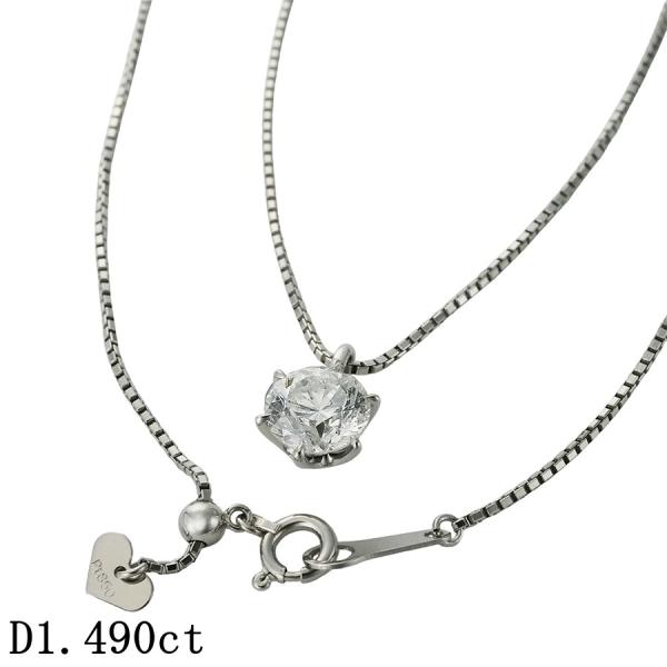 一粒ダイヤモンド/1.490ct ネックレス Pt900/Pt850