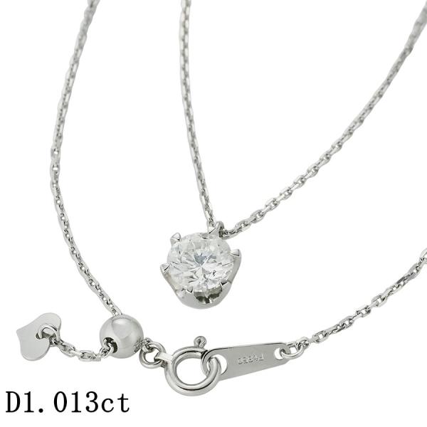 I-I1-F 1粒ダイヤモンド/1.013ct ネックレス Pt900 /Pt850 ソーティング付