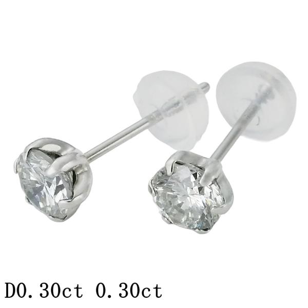 J-SI2-F ダイヤモンド/0.30ct×2 ピアス Pt900 ソーティング付