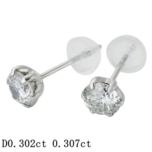 J-SI2-G ダイヤモンド/0.302ct 0.307ct ピアス Pt900 ソーティング付