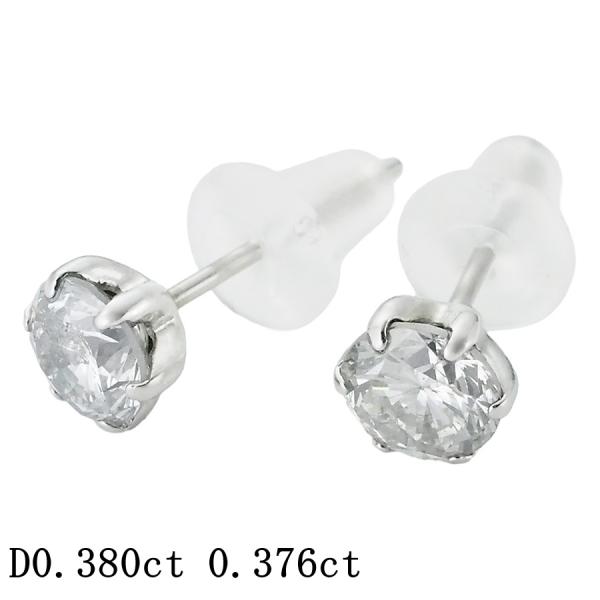 J-I1-F ダイヤモンド/0.380ct 0.376ct ピアス Pt900 ソーティング付