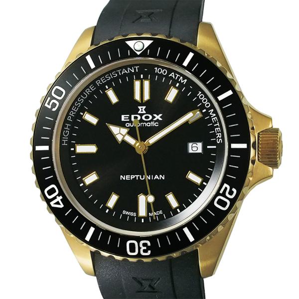 エドックス スカイダイバー ネプチュニアン 80120