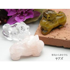 ヤアズ 天然石 パワーストーン