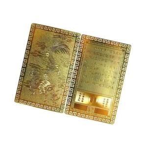 護符 雑貨卸屋 金運護符 カード 金属製 七福神 約7.5×4.5cm 守護符