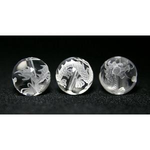龍亀 ロングイ 水晶素彫り 12mm玉ビーズ 穴あり一粒売りビーズ 天然石