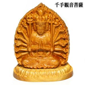 彫刻置物 木製 八大観音 檀香樹 90x70mm 千手観音菩薩 プチギフト 転勤 退職 お礼 母の日 敬老の日 ギフト｜imperialaura