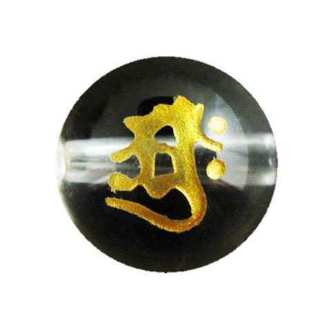 アーク 大日如来・胎蔵界 水晶梵字玉 12mm 手作りにオススメ 天然石 パワーストーン