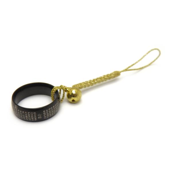 般若心經根付 ストラップ 黒 ステンレスチタンコーティング プチギフト 転勤 退職 お礼 母の日 ギ...