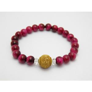 ウーン 愛染明王 あいぜんみょうおう カーネリアン ブレスレット 梵字