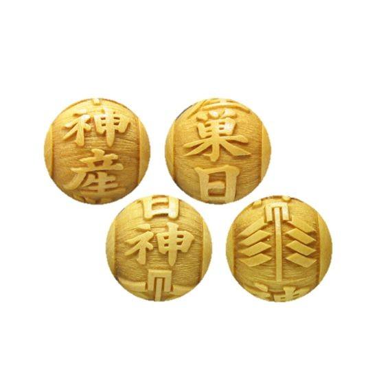 神産巣日神 かみむすひのかみ 柘植玉 彫刻ビーズ 横穴 12mm 穴あり一粒売りビーズ 日本の神様シ...