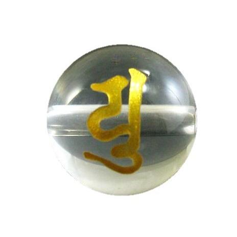 ユ 弥勒菩薩 弘法大師 水晶梵字玉 金色 12mm 手作りにオススメ 天然石 パワーストーン