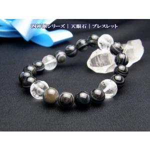 鳳凰 水晶 銀彫り 彫刻 20mm ブレスレット 天然石 パワーストーン