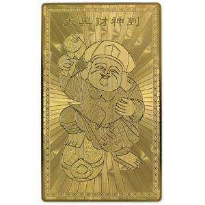 護符 雑貨卸屋 カード「大黒天」 五穀豊穣 プチギフト 転勤 退職 お礼 母の日 ギフト