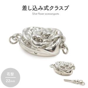 ネックレスの留め具 差し込み式クラスプ シルバ...の詳細画像1